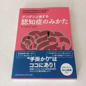 빠르게 향상되는 치매의 이해