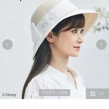 디즈니 치하루 안나와 눈의 여왕 리본 포함 밀짚모자