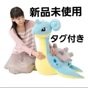 포켓몬 센터 초 빅 사이즈 봉제 인형 라프라스 Lapras