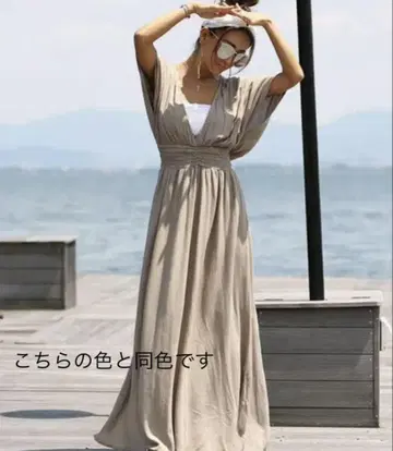 Laut Blue 라우트 블루 모카 색상 맥시 원피스