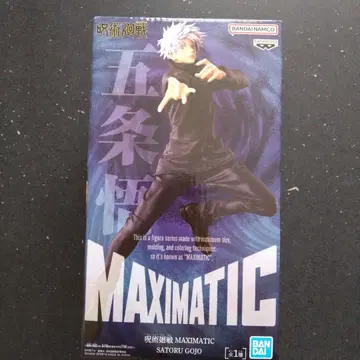 고죠 사토루 MAXIMATIC 피규어 반다이