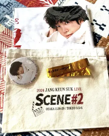 장근석 (장면 #2)
