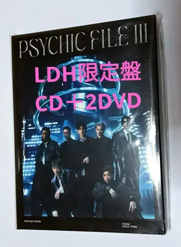 PSYCHIC FILE III LDH 한정판 CD+2DVD 스티커