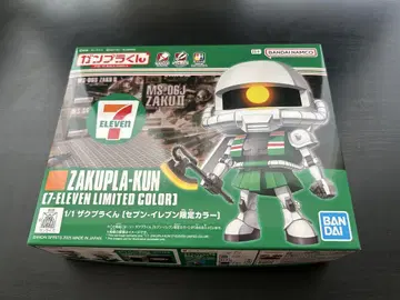 자쿠플라군 ZAKUPLA-KUN 7-Eleven 한정 컬러