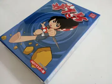 추억의 애니메이션 라이브러리 제51집 사스케 HD 리마스터 DVD-BOX