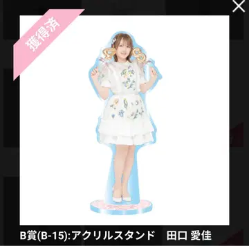 AKB48 타구치 아키카 Official 스크래치 B상 아크릴 스탠드