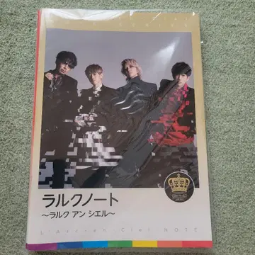 라크 노트 hyde BIRTHDAY LIVE