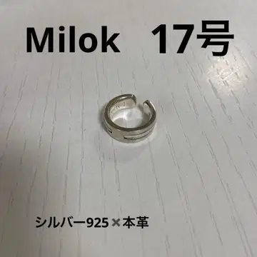 Milok 실버 반지 17호