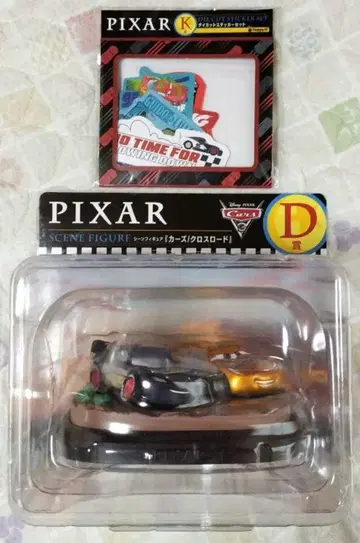 Happy 복권 PIXAR D상 장면 피규어 '카즈/크로스 로드', K상