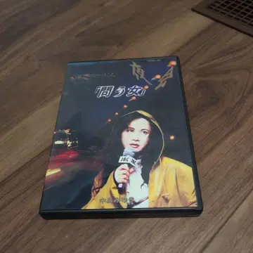 묻는 여자 DVD 특전 영상 포함