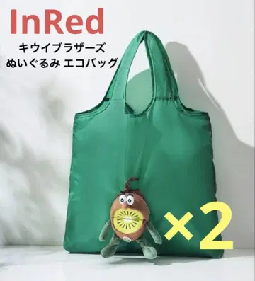 InRed 7월호 부록만 키위 브라더스 봉제 인형 에코백 2개