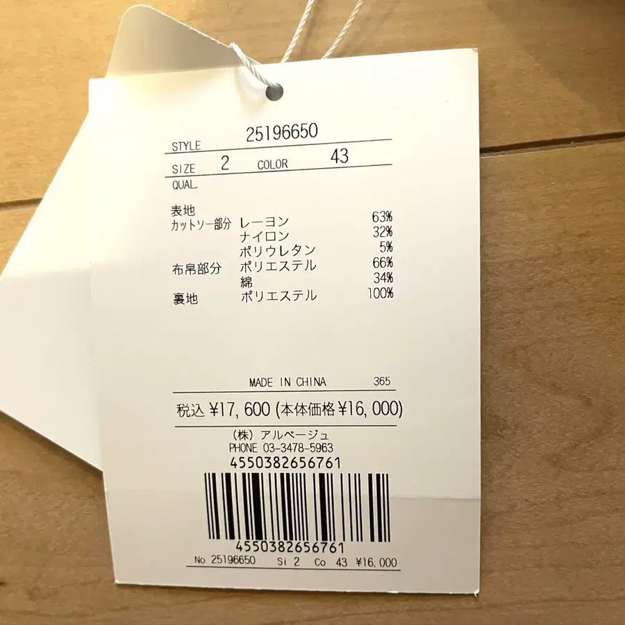 4번째 상품 이미지