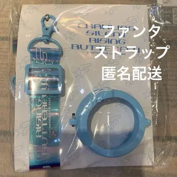 판타 LIVE 굿즈 LIGHT STICK 스트랩