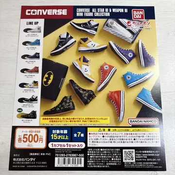 CONVERSE ALL STAR HI & WEAPON II 대지만!