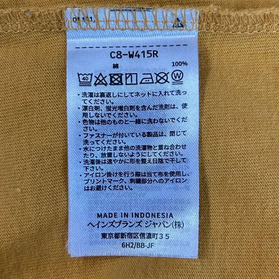 12번째 상품 이미지