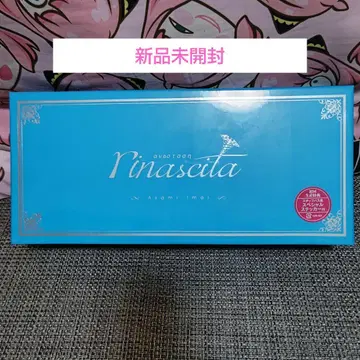 미개봉 새상품 이마이 마미 컴플리트 앨범 rinascita