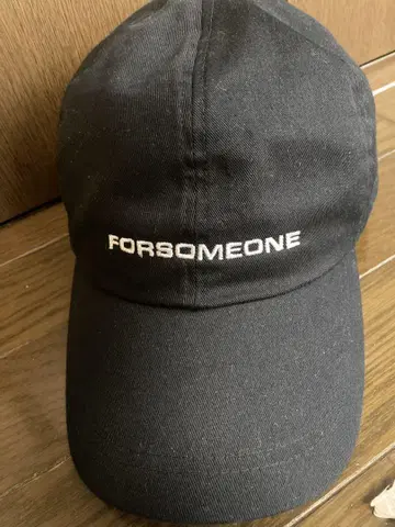 forsomeone 캡