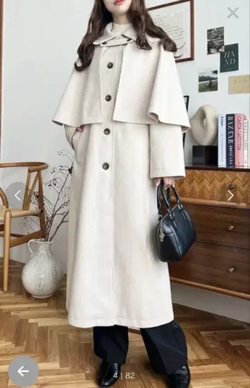 크림색 케이프 코트 울 혼방