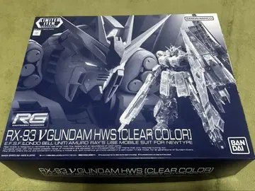 RG 뉴 건담 HWS (헤비 웨폰 시스템) 클리어 키트