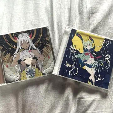 츠유 CD 2장 세트 역시 비는 내리네요 당신을 불행으로 유혹하네요
