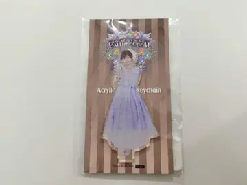 시마쿠라 리카 솔로 아크릴 스탠드 키링