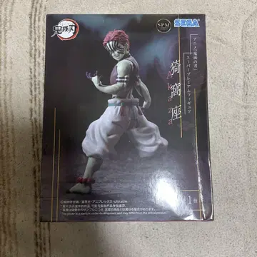 귀멸의 칼날 SPM 피규어 아카자 약 22cm