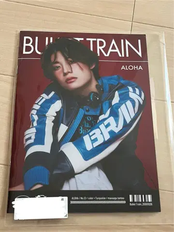 타카마츠 알로하 키라리 스크래치 경품
