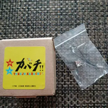 카바치!! 스트랩 TBS