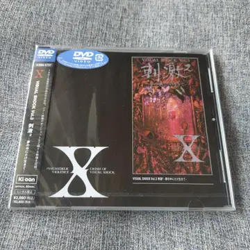X JAPAN DVD VISUAL SHOCK Vol.3 자극 2