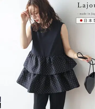 Lajour made in Japan 일본제 페플럼 상의 티어드
