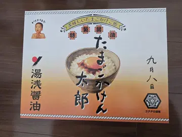 상자만|코부쿠로/타마고카켄타로