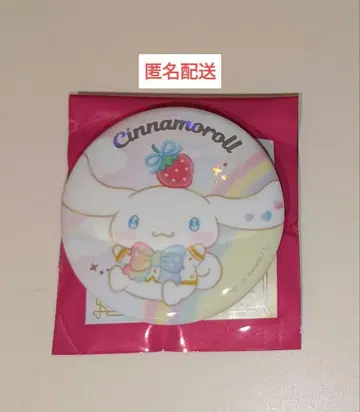시나몬 캔뱃지 딸기 신문 50주년 무니구루미