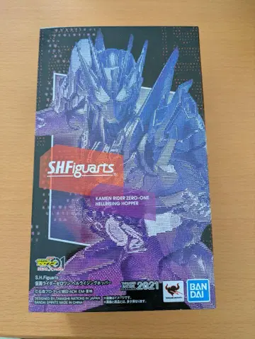 shfigarts 가면라이더 제로원 헬 라이징 호퍼