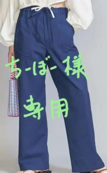 린넨 같은 패치 포켓 이지 팬츠 -워셔블-