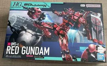 HG 1/144 빨간색 건담