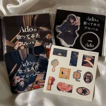 Ado의 노래를 불러본 앨범 풀세트
