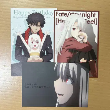 Fate staynight Zero 이리야 에미야 엽서