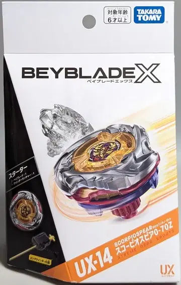 타카라토미 BEYBLADE X 스타터 스콜피오 스피어 0-70Z UX14