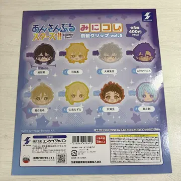 앙상블 스타즈! 미니코레 vol.5 대지만!