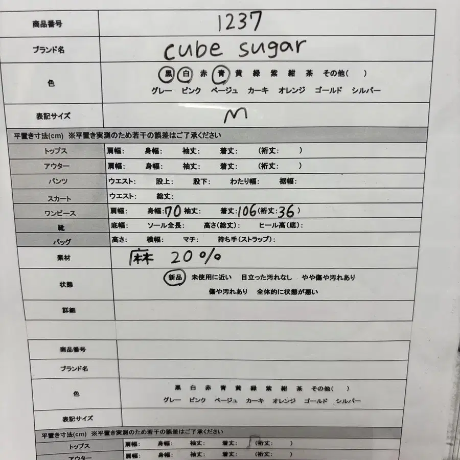 12번째 상품 이미지