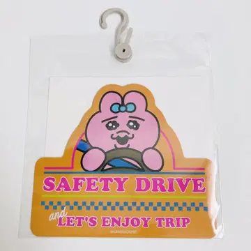 빤쮸토끼 아베일 카 마그넷 SAFETY DRIVE