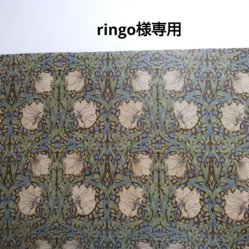 윌리엄 모리스, 핑퍼넬 패턴의 멀티 케이스 핸드메이드