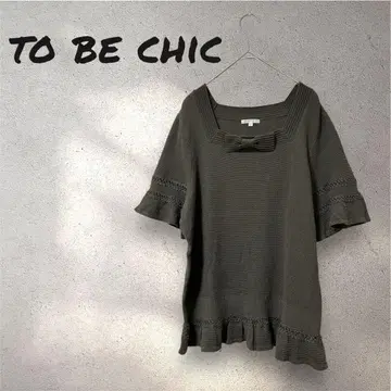 TO BE CHIC 투 비 시크 삼양상회 보타이 포함 상의 5