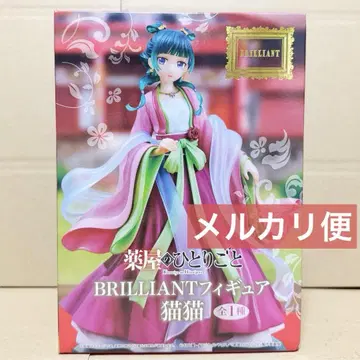약사의 혼잣말 고양이 고양이 BRILLIANT 피규어