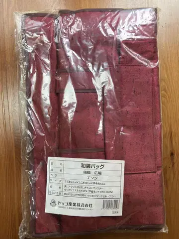 기모노 가방 크림슨 명주 직물 넓은 폭