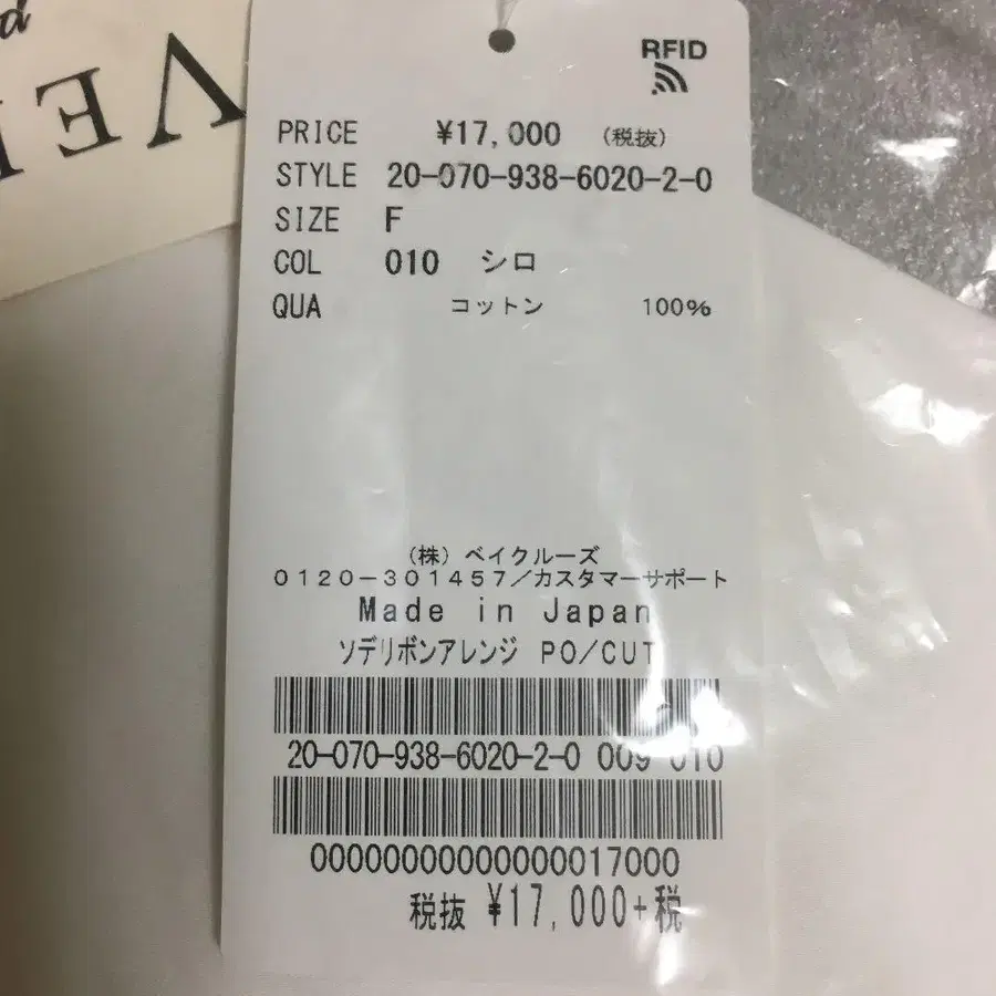 11번째 상품 이미지
