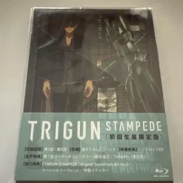 TRIGUN STAMPEDE Vol.2 최초 한정판 미개봉