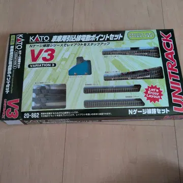 Kato N 20-862 유니 트랙 V3 차고용 인입선 전기 포인트 세트