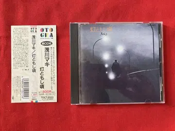 등불을 켜는 시간 / 아사카와 마키 CD
