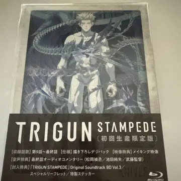 TRIGUN STAMPEDE Vol.3 최초 한정판 미개봉